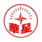 ZIBO HUAXING ADDITIVES CO., LTD. logo