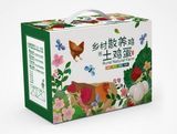 Custom Eggs Ccnb White Cardboard Corrugated Boardshipping Packaging Carton Box