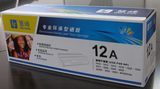 12a Toner Cartridge