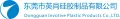 Dongguan Invotive Plastic Product Co., Ltd. logo