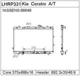 Kia Cerato Radiator
