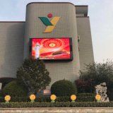 Billboard Outdoor Display Video Wall LED Panel SMD2727 High Brightness Advertising Screen