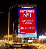 Strip Building Advetising LED Display