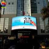 Wall Mounted Outdoor Full Color P2.5 P3 P4 P5 P6 P6.67 P8 P10 P16 Fixed Installation Curved LED Display