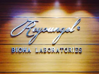 Shanghai Ruizhi Biological Technology Company Limited Hypodermic Needles