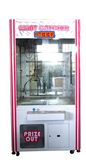 Mecpower-Tecway Indoor Game Giant Catcher