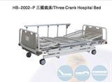 Three Crank Hospital Bed (HB-2002P)