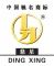 Company icon