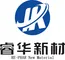 Shenzhen Rua Hua Coating Technology Co., Ltd logo