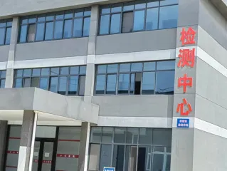 Shandong Watch New Materials Group Co., Ltd. PVC heat stabilizers