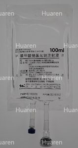 Huaren Pharmaceuticals/Foscarnet Sodium and Sodiumchloride Injection