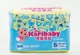 Baby Diaper