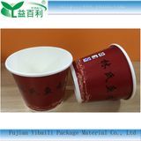 Cups Coffee_Disposable Cups for Hot Drinks with Lids_Paper Cup