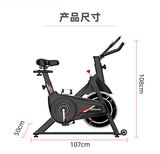 SD-S501 Hot Selling Home Fitness Equipment Magnetic Control Smart Spinning Bike