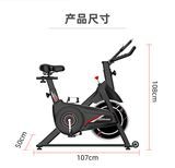 SD-S501 Hot Selling Home Fitness Equipment Magnetic Control Smart Spinning Bike