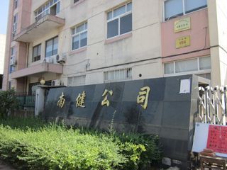 ct9k081gv6tc73bdandg.jpg