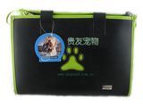 Pet Bag (B0001)