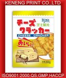 Food Packaging Bag (KP11329B28)