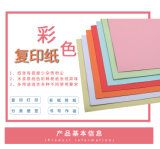 Flx Color Copy Paper 70GSM, A4 Office Paper