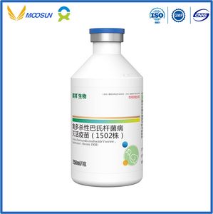 Poultry Vaccine Avian Pasteurella Multocida Vaccine, Inactivated (Strain 1502)