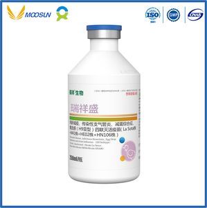 GMP ND+Ib+Eds+Ai (H9 Subtype) Vaccine, Inactivated (Strain La Sota + Strain M41+Strain HE02+Strain HN106)