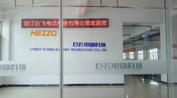 Zhejiang Speedy Flying Industry & Trade Co., Ltd. Electric Dirt Bike