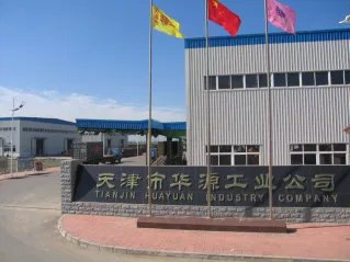 Tianjin Huayuan Metal Wire Products Co. Ltd Steel Wire Rope