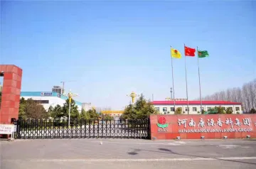 ZHENGZHOU YIBANG INDUSTRY AND COMMERCE CO., LTD. Ethyl Lactate