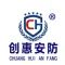 Company icon