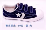 Casual Shoe S023
