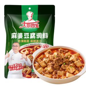 Chinese Spicy Mala Food Seasoning Cooking Condiment All Purpose Sauce Mapo Tofu Seasoning