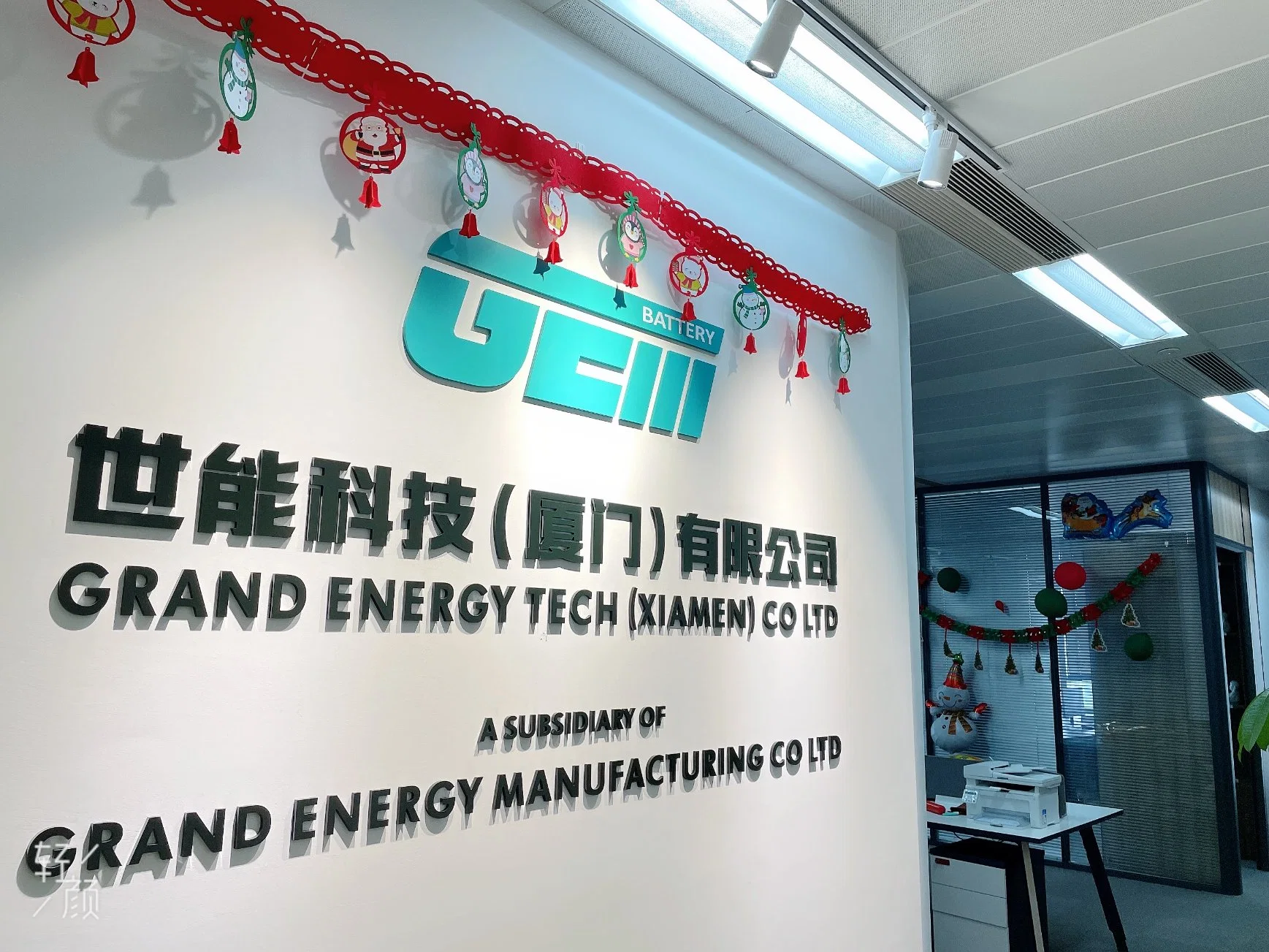Grand Energy Manufacturing Co., Ltd. VRLA Battery