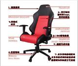 Office Seat