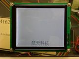 160X128 COB Module (CGM160128CFW)