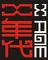 X-Age Garment Accessories Co., Ltd. logo
