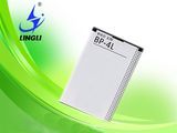 Mobile Phone Battery (BP-4L)