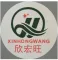 Linhai Yalong Leisure Products Co., Ltd. logo