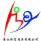 Dongguan Yixin Sporting Goods Limited logo