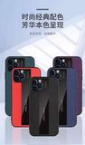 The New Apple 12 Case Is Suitable for 12PRO Cover iPhone11/11PRO Leather Full Cover Precision Control Drop Prevention Male