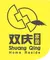 Taizhou Huangyan Shuangqing Plastic Mould Factory logo
