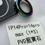 Sapphire Lens Ring for iPhone 15 PRO Max (Stainless Steel)
