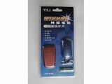 Mobile Phone Battery -2