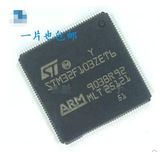 Stm32f103c8t6