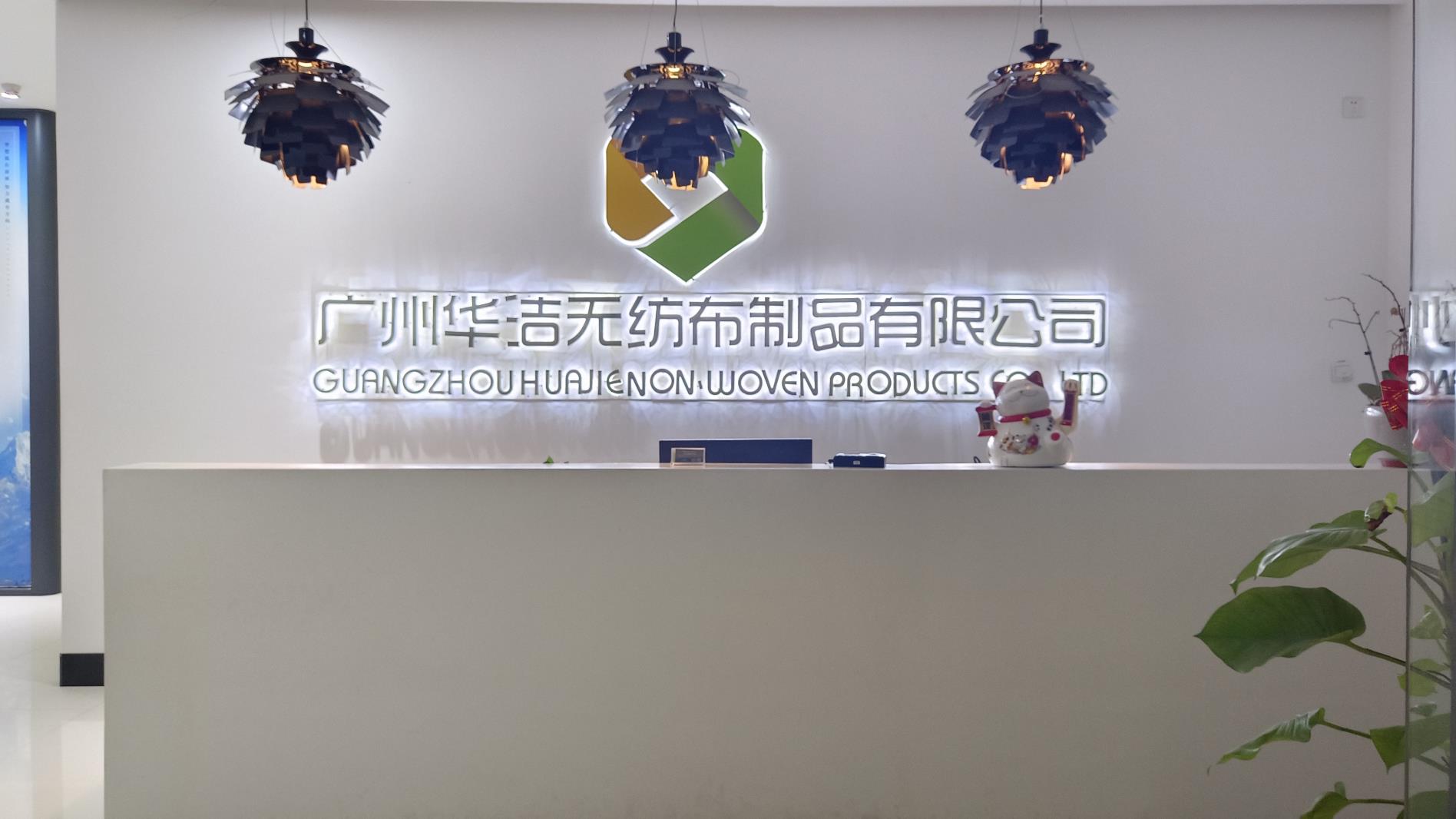 Guangzhou Huajie Non-Woven Products Co., Ltd. Disposable Bed Sheet