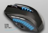 Gaming Mouse