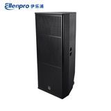Outdoor Single 15 Inch/Double 15 Inch Playback Stage Waterproof Speaker Event Large Stage Performance Speaker Professional Audio Wedding Performance Event Remot
