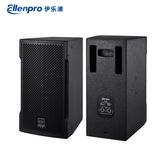10 Inch and 12 Inch Professional Speakers, KTV Speakers, Private Rooms, Singing Equipment, Electronic Music Rooms, Bars, Nightclubs, Drinking, and Audio Systems