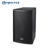 E80/100 Vertical Spray Painting Teaching Conference Audio 8/10 Inch Multifunctional Hall Background Music Teaching Venue Audio