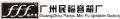 Company icon