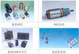 Auto Electric Parts, Electric Motor